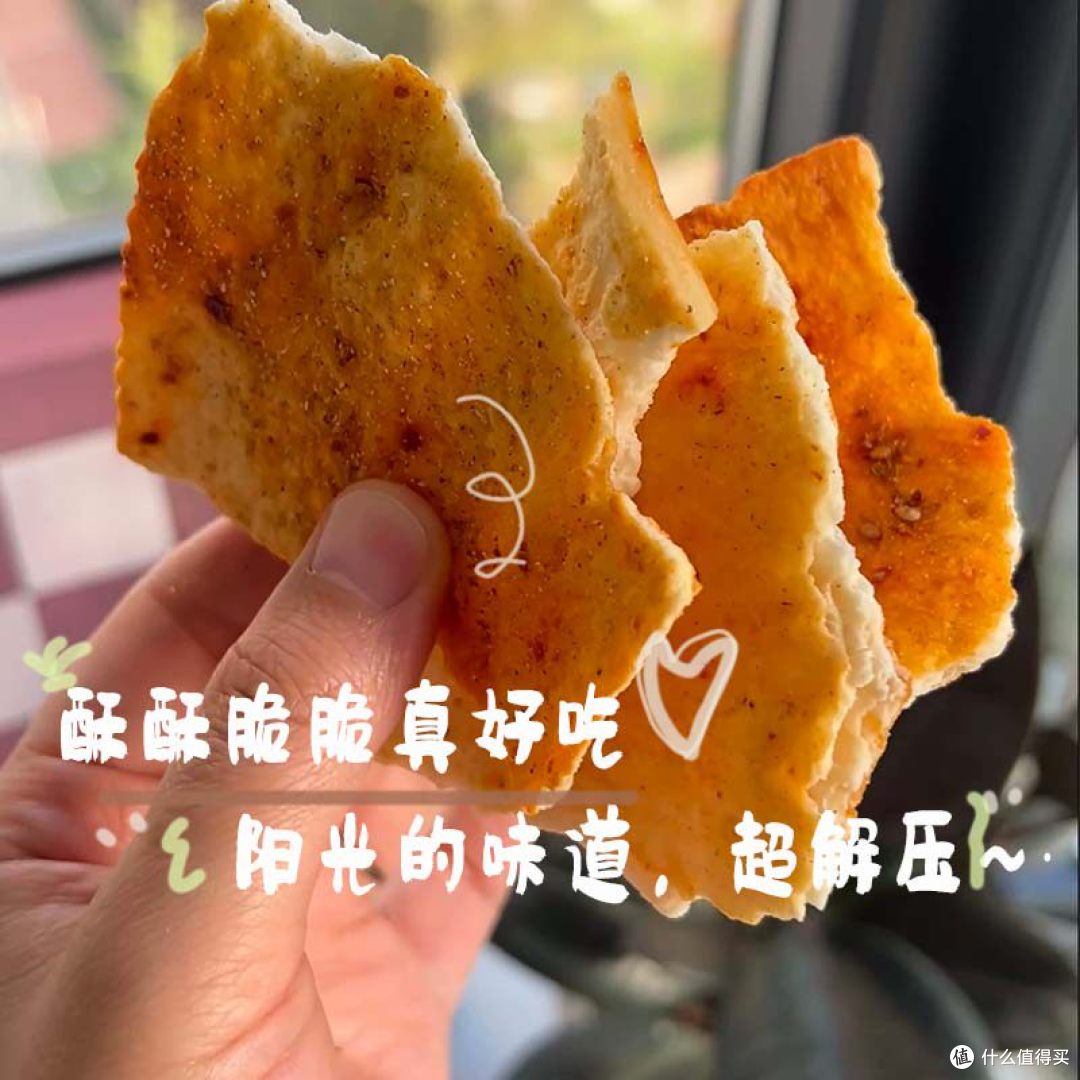 温心御品纯碱碎碎馍片:一袋让我放弃薯片的山西烤馍