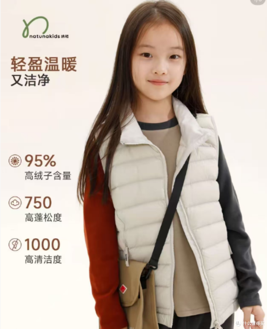 儿童羽绒服怎么选,这五个品牌我全买过,说说真实感受