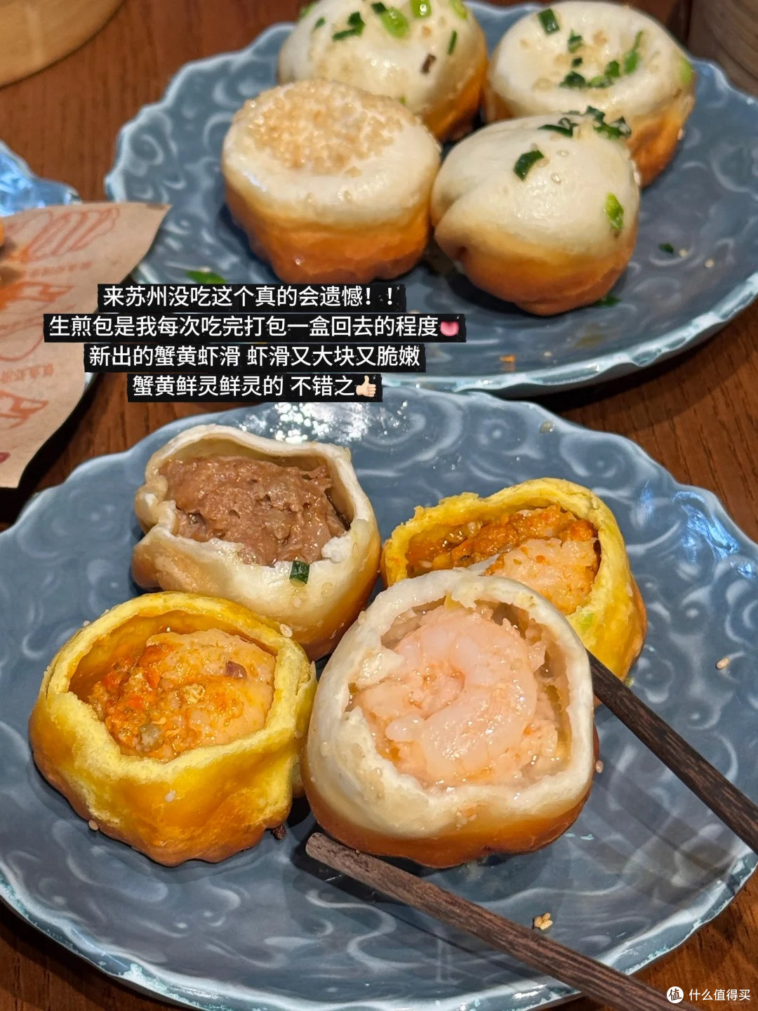北寺塔附近这家生煎,真的很适合逛完来吃一顿🥢