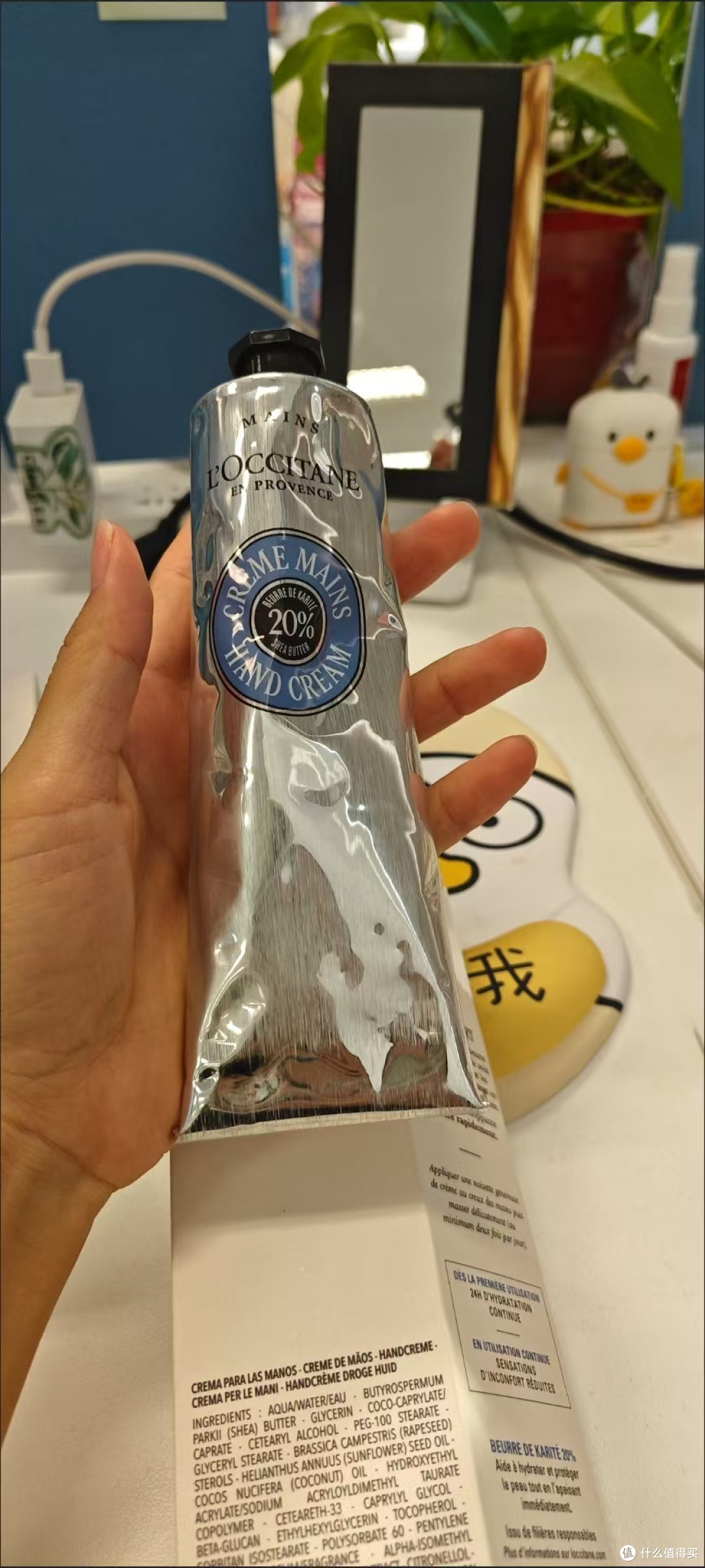 中秋好礼甄选✨欧舒丹经典乳木果护手霜 150ml 大容量