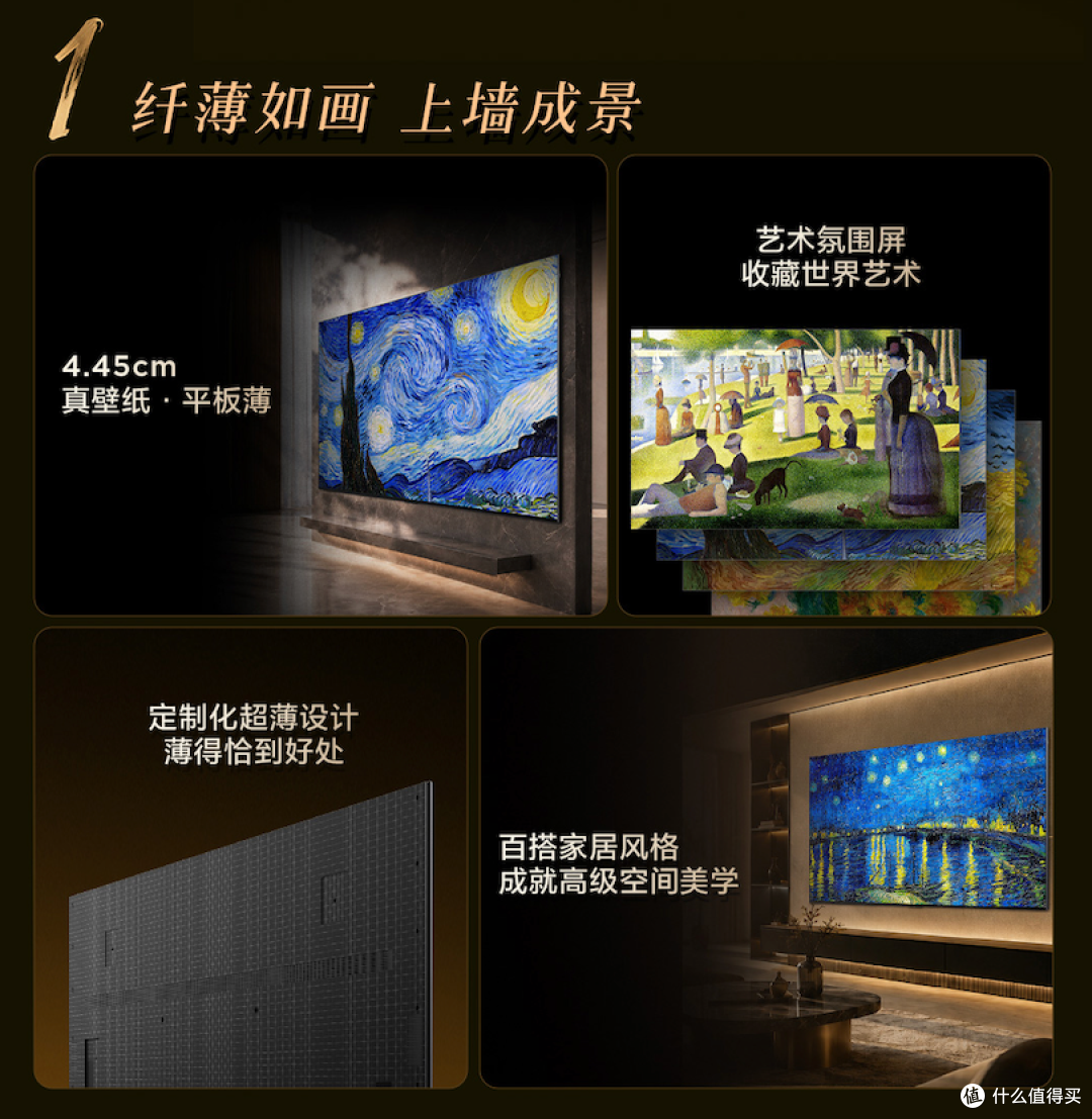 挂墙电视的“背面焦虑”,该有人管管了