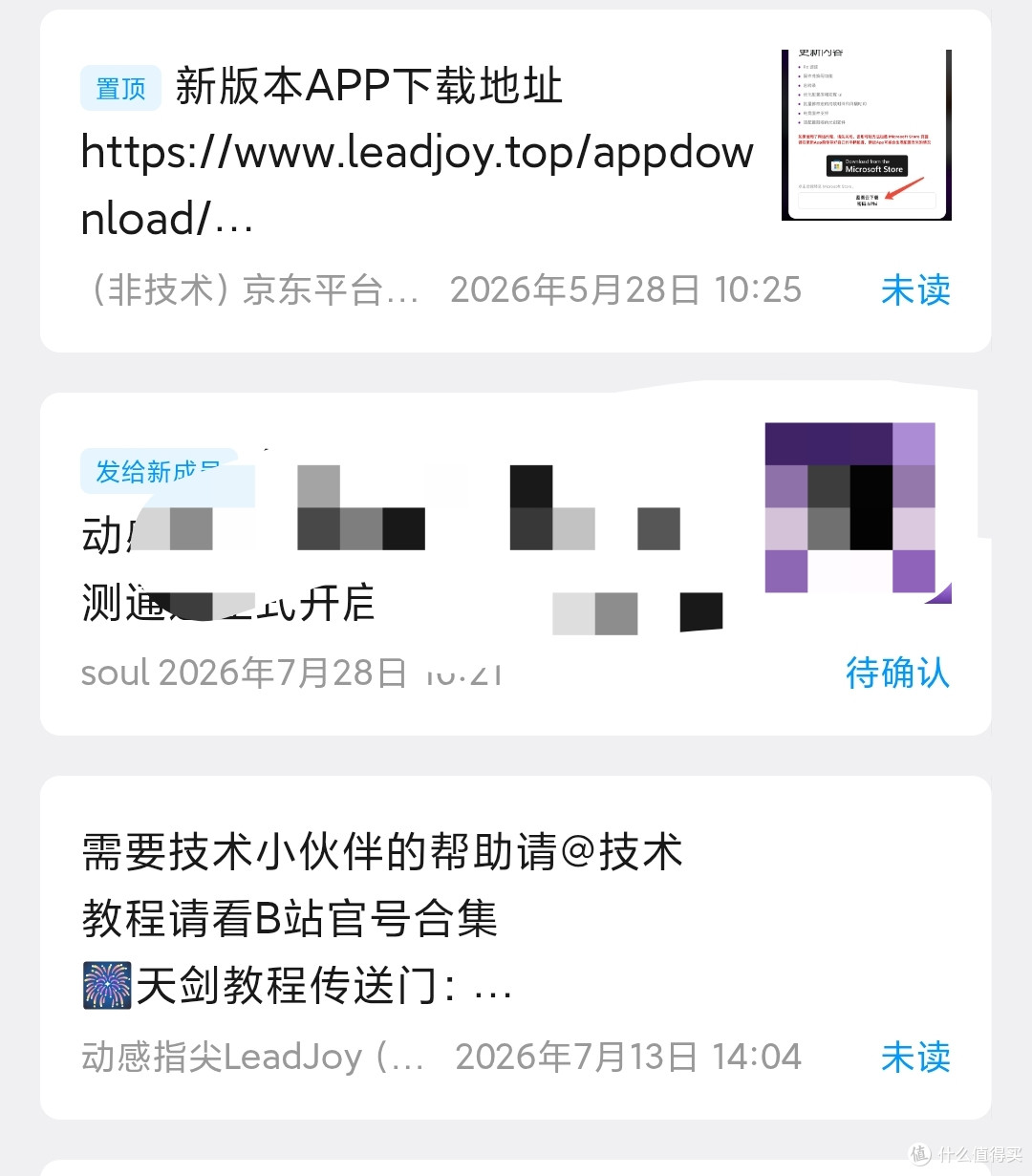 绝杀比赛的手柄!199的全微动性价比标杆:动感指尖天剑Pro测评