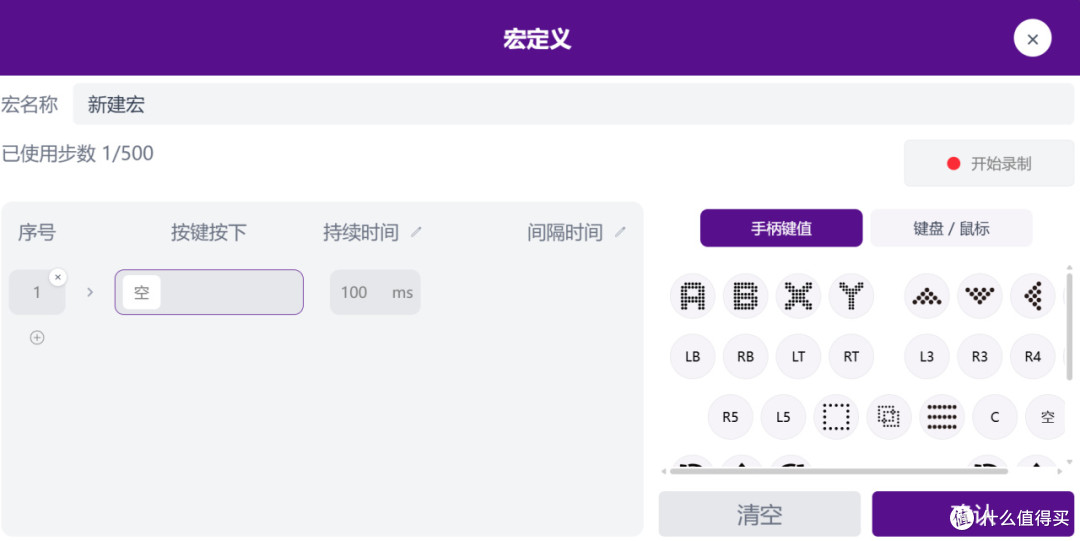 绝杀比赛的手柄!199的全微动性价比标杆:动感指尖天剑Pro测评