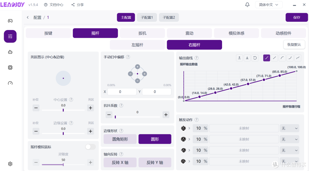 绝杀比赛的手柄!199的全微动性价比标杆:动感指尖天剑Pro测评
