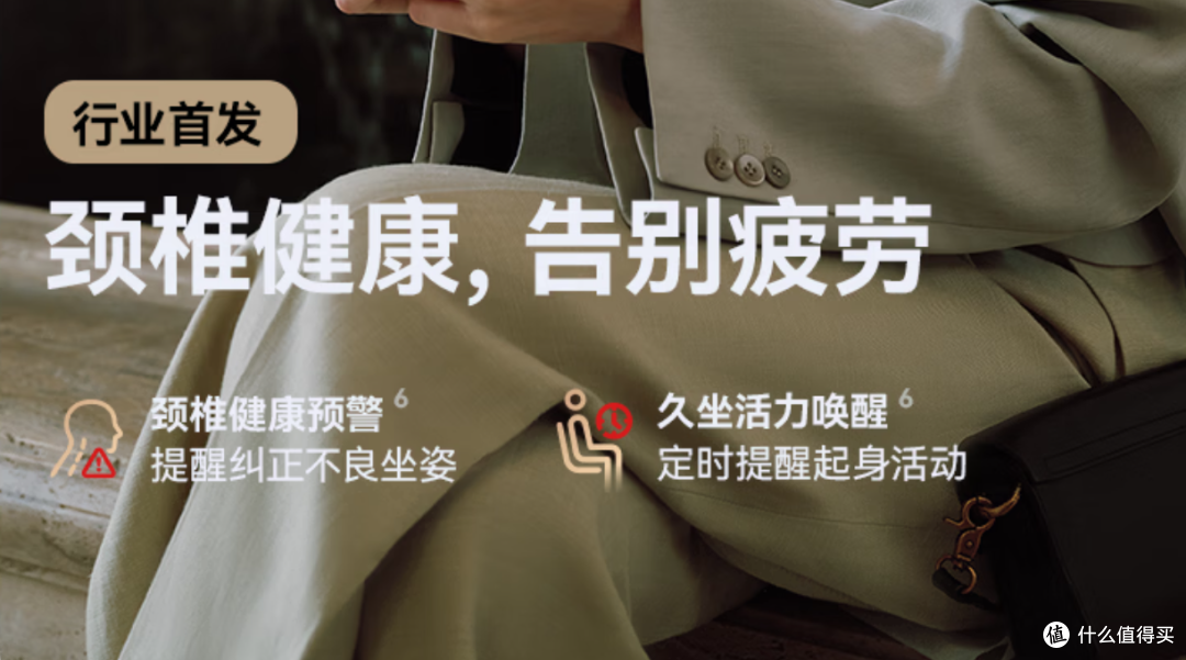 适合久坐打工人的AI健康监测耳机:塞那Apex使用体验