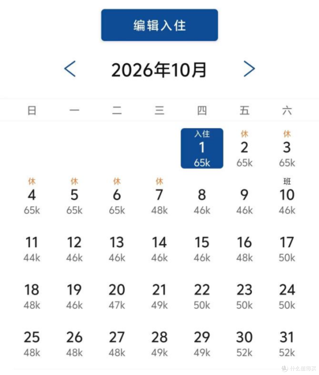 三亚亚龙湾希尔顿酒店
