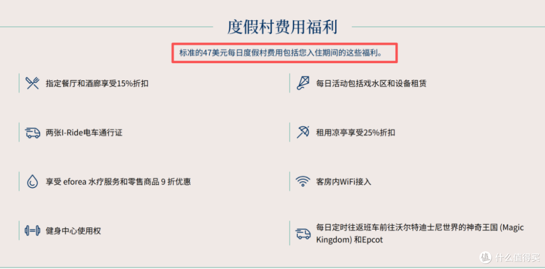 热门假期出游,如何用希尔顿荣誉客会积分降低住宿成本?