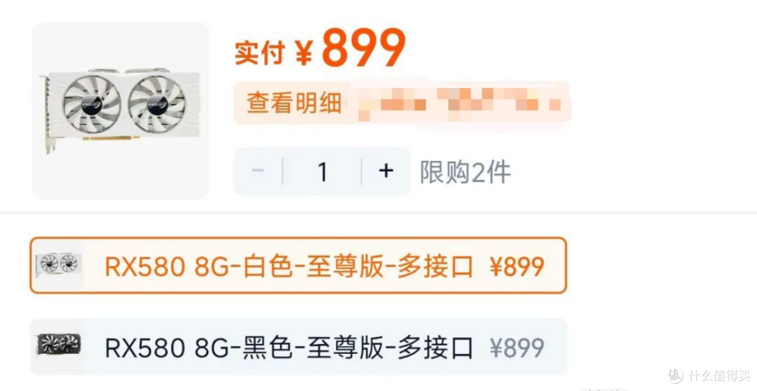传奇矿工RX 580 8G价格大涨,900元一张堪称史无前例