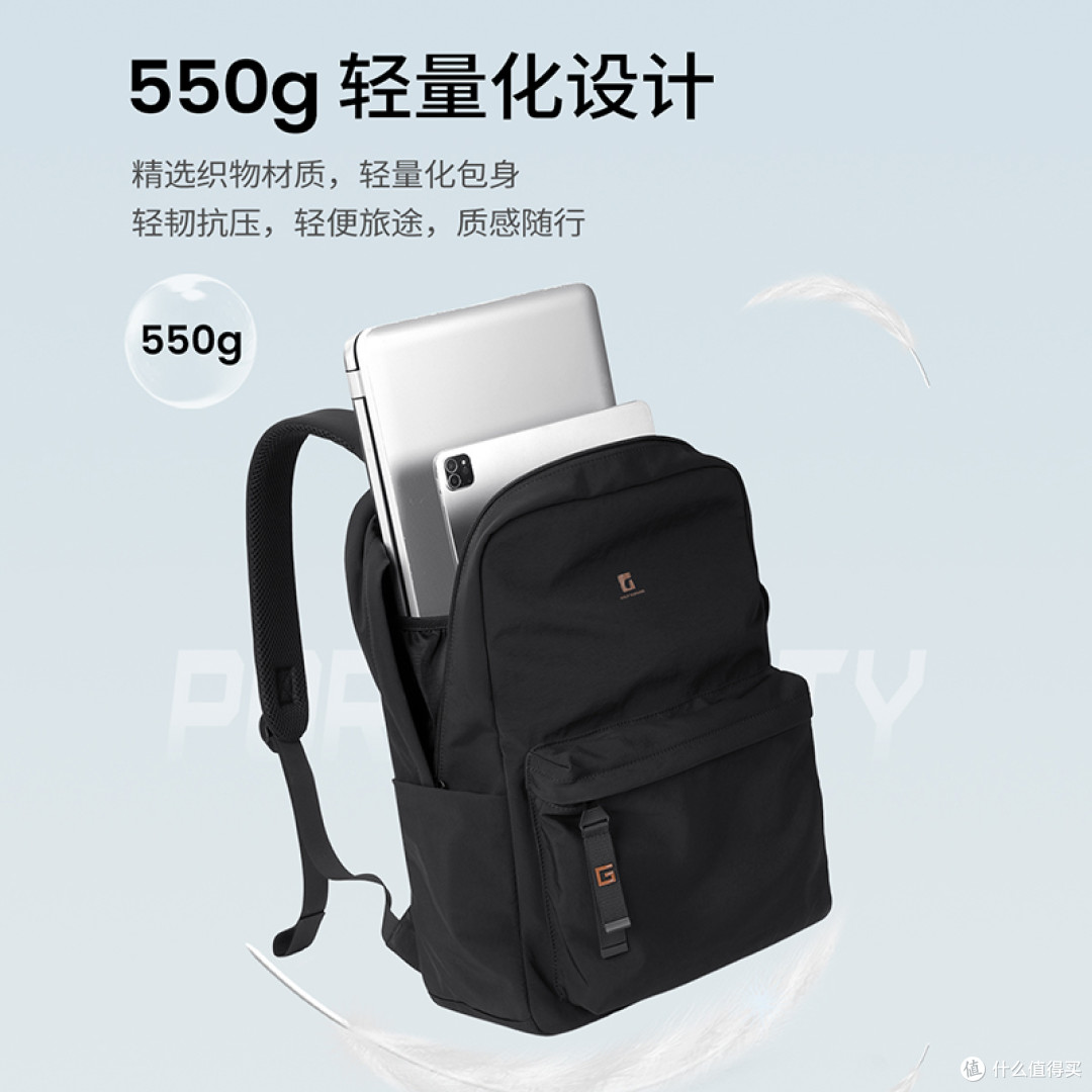 轻便减压双肩包实测|热门 3 款对比,选出适合你的那一只