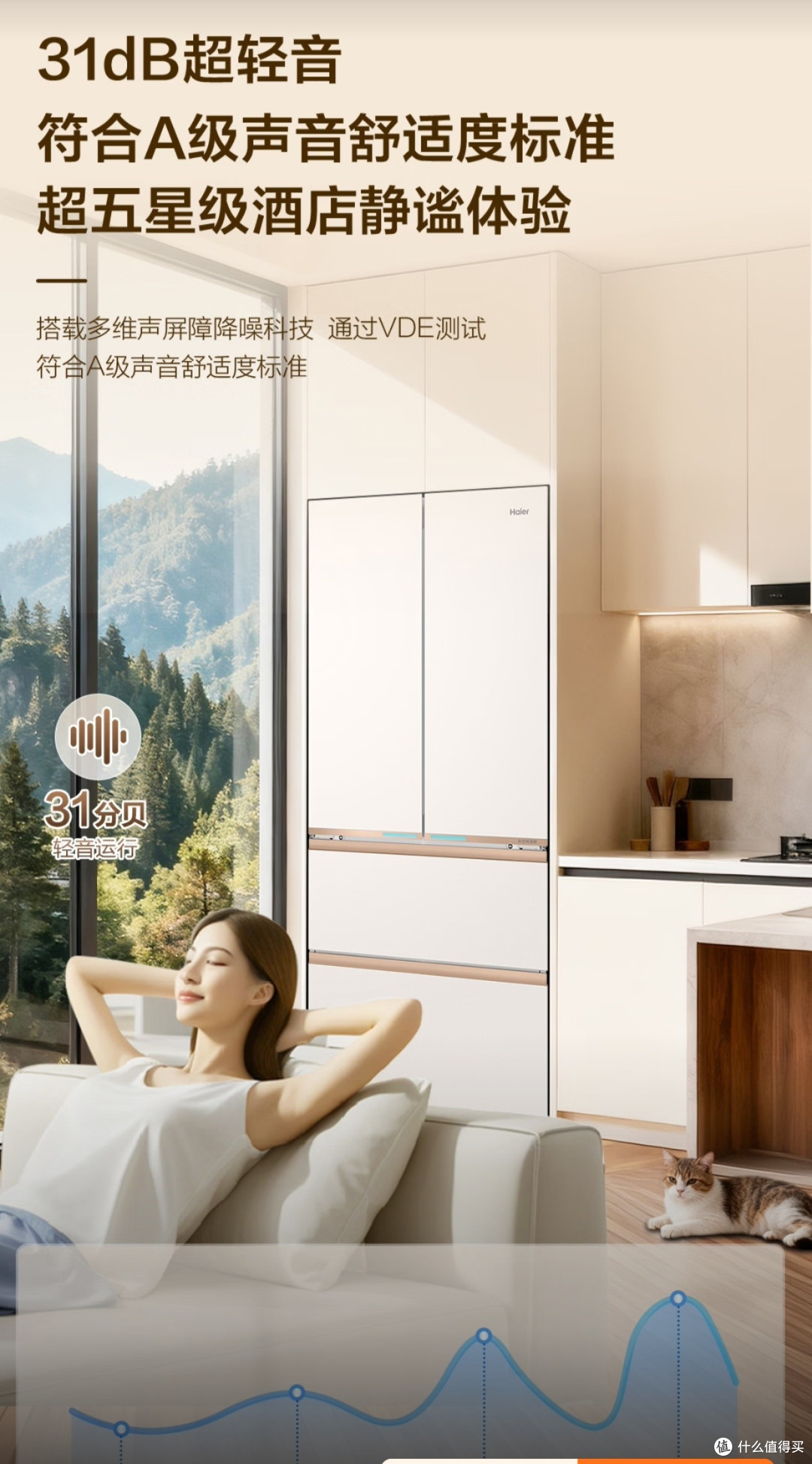 2026新款零嵌冰箱|海尔麦浪Ultra2.0 560L入住真实体验