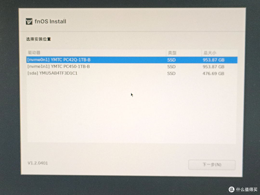 把NAS装进巴掌大主机:零刻EQ mini+飞牛系统实测