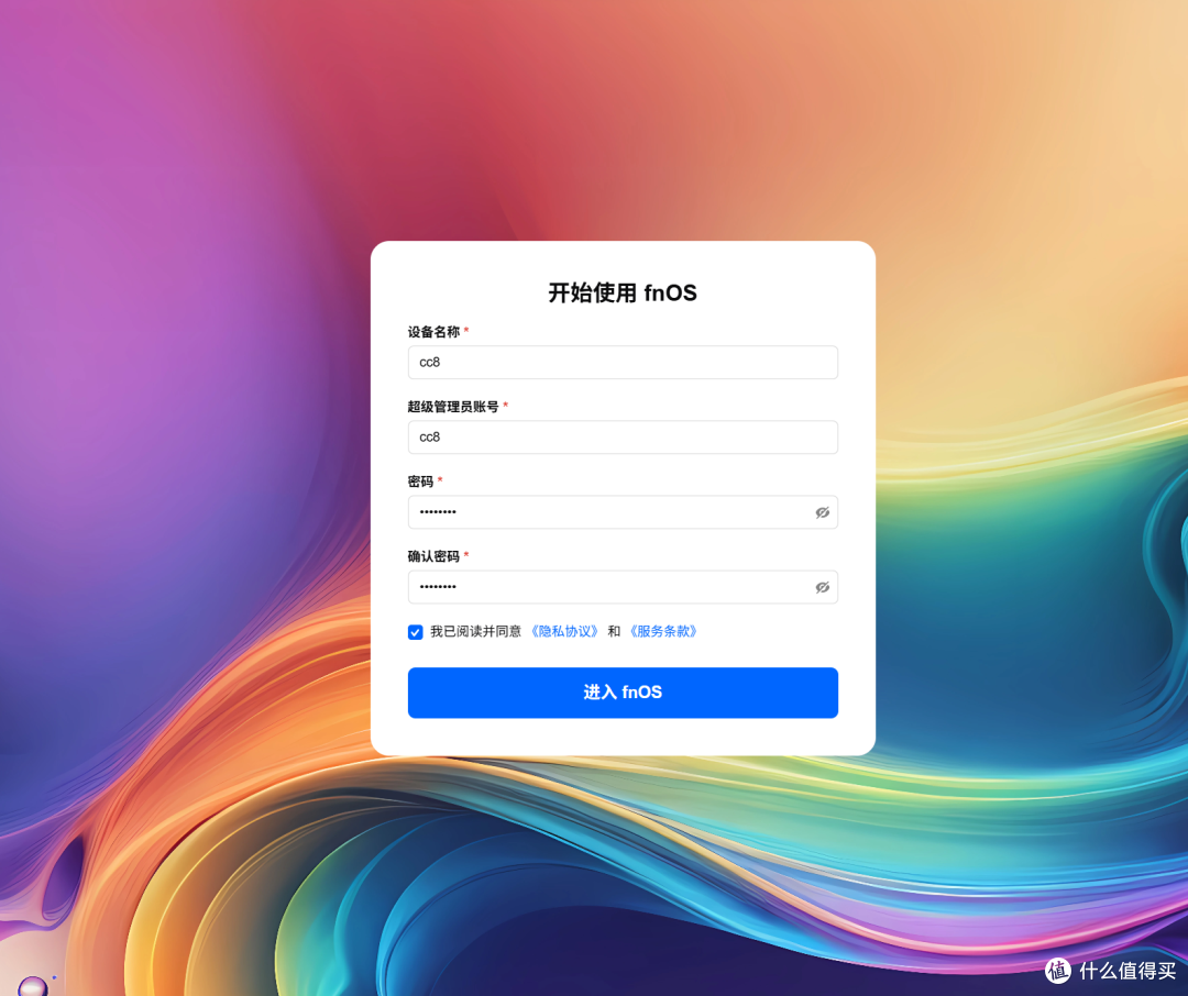 把NAS装进巴掌大主机:零刻EQ mini+飞牛系统实测