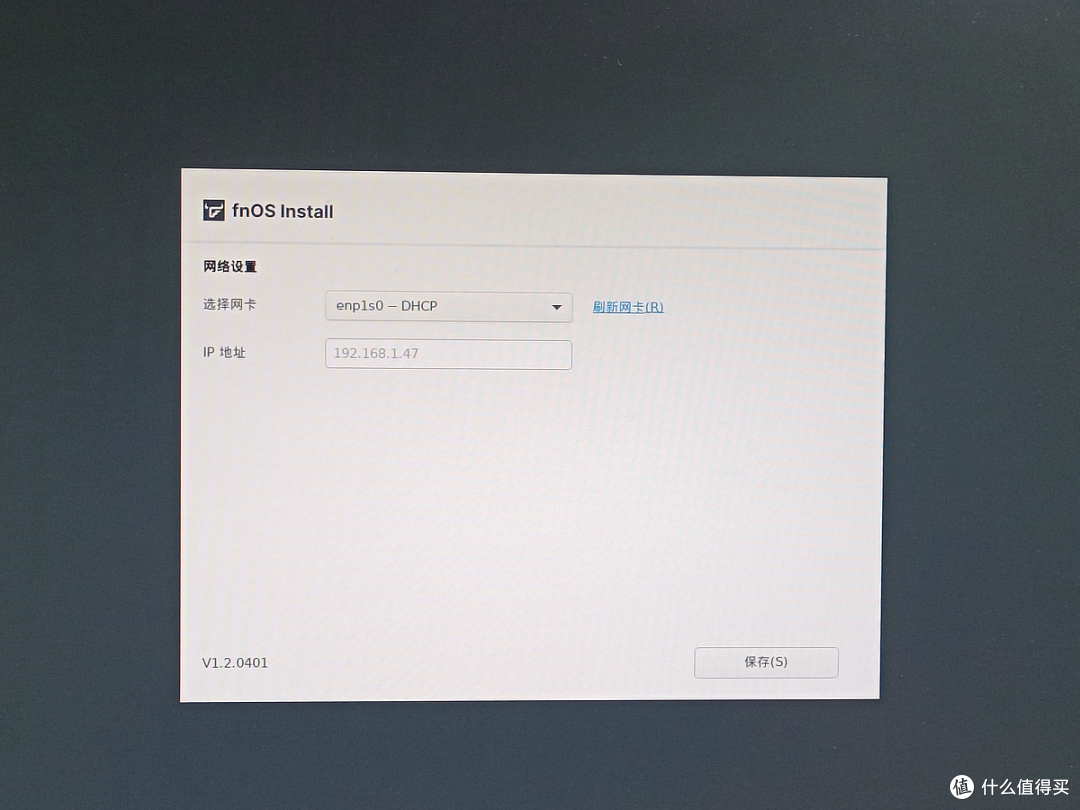 把NAS装进巴掌大主机:零刻EQ mini+飞牛系统实测