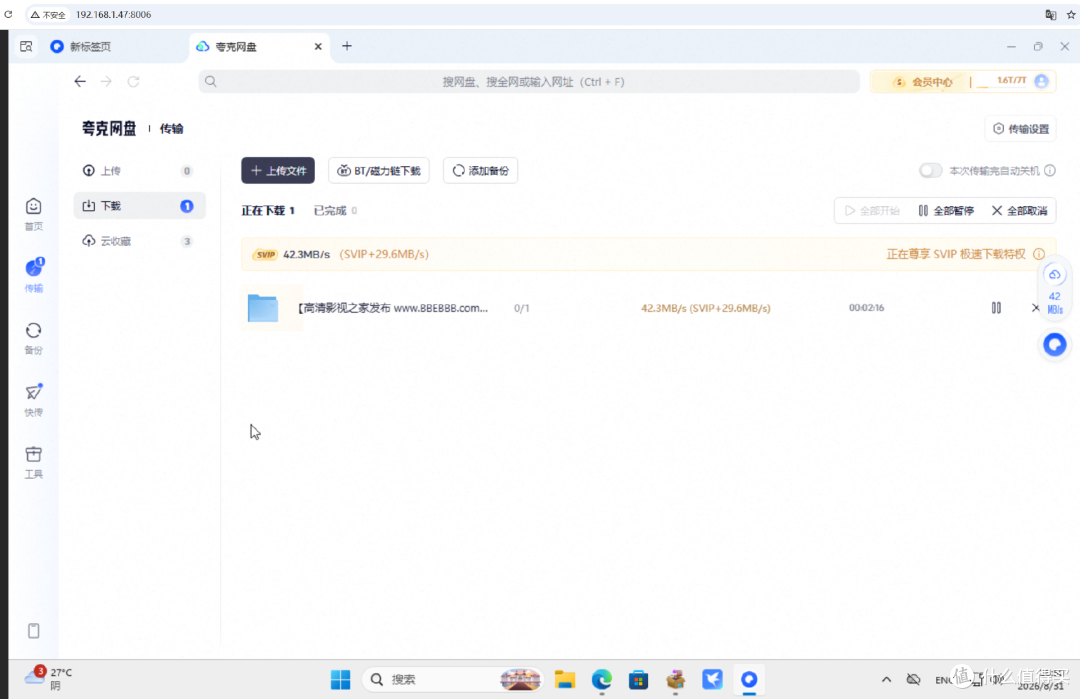 把NAS装进巴掌大主机:零刻EQ mini+飞牛系统实测