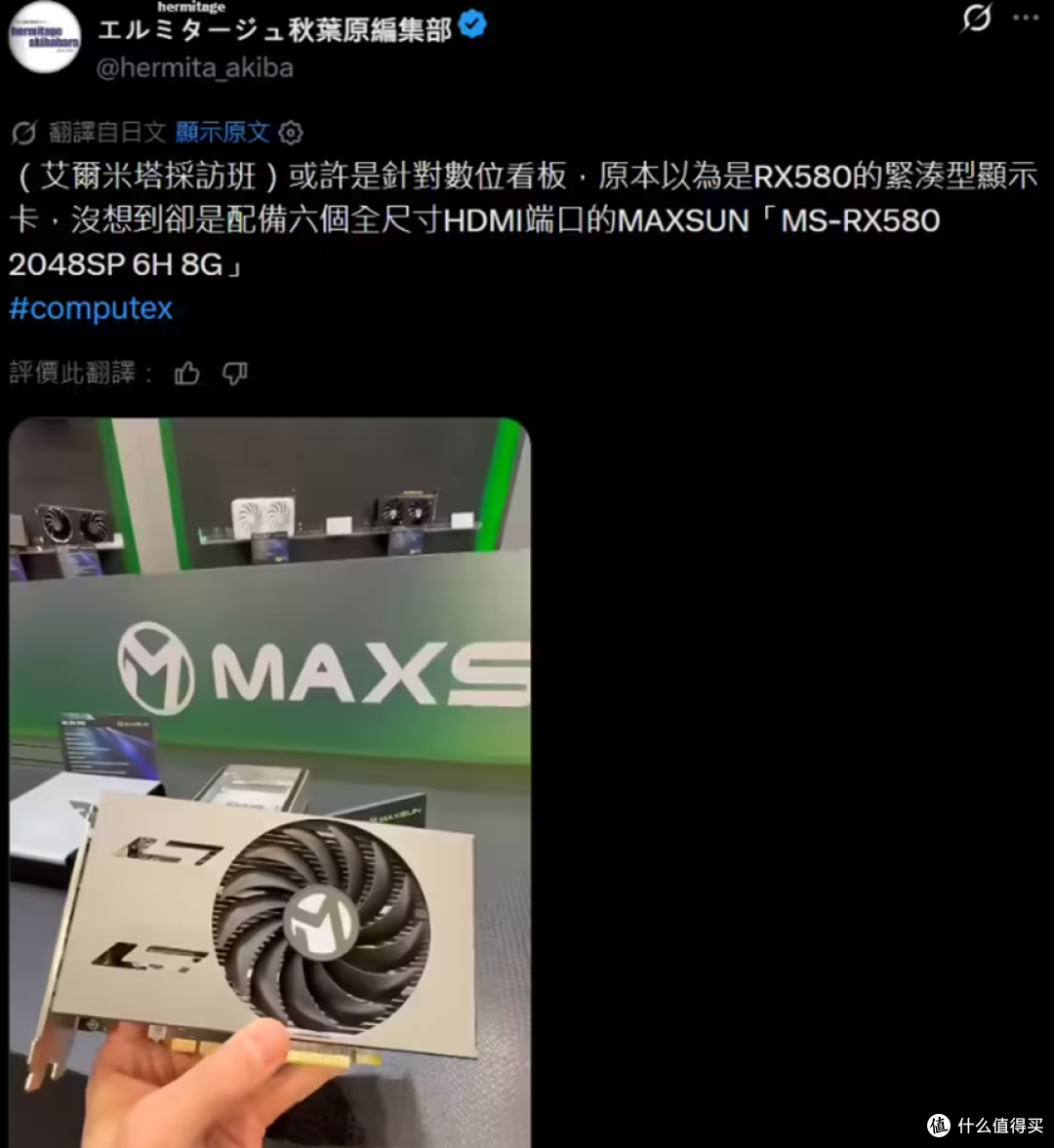 传奇矿工RX 580 8G价格大涨,900元一张堪称史无前例