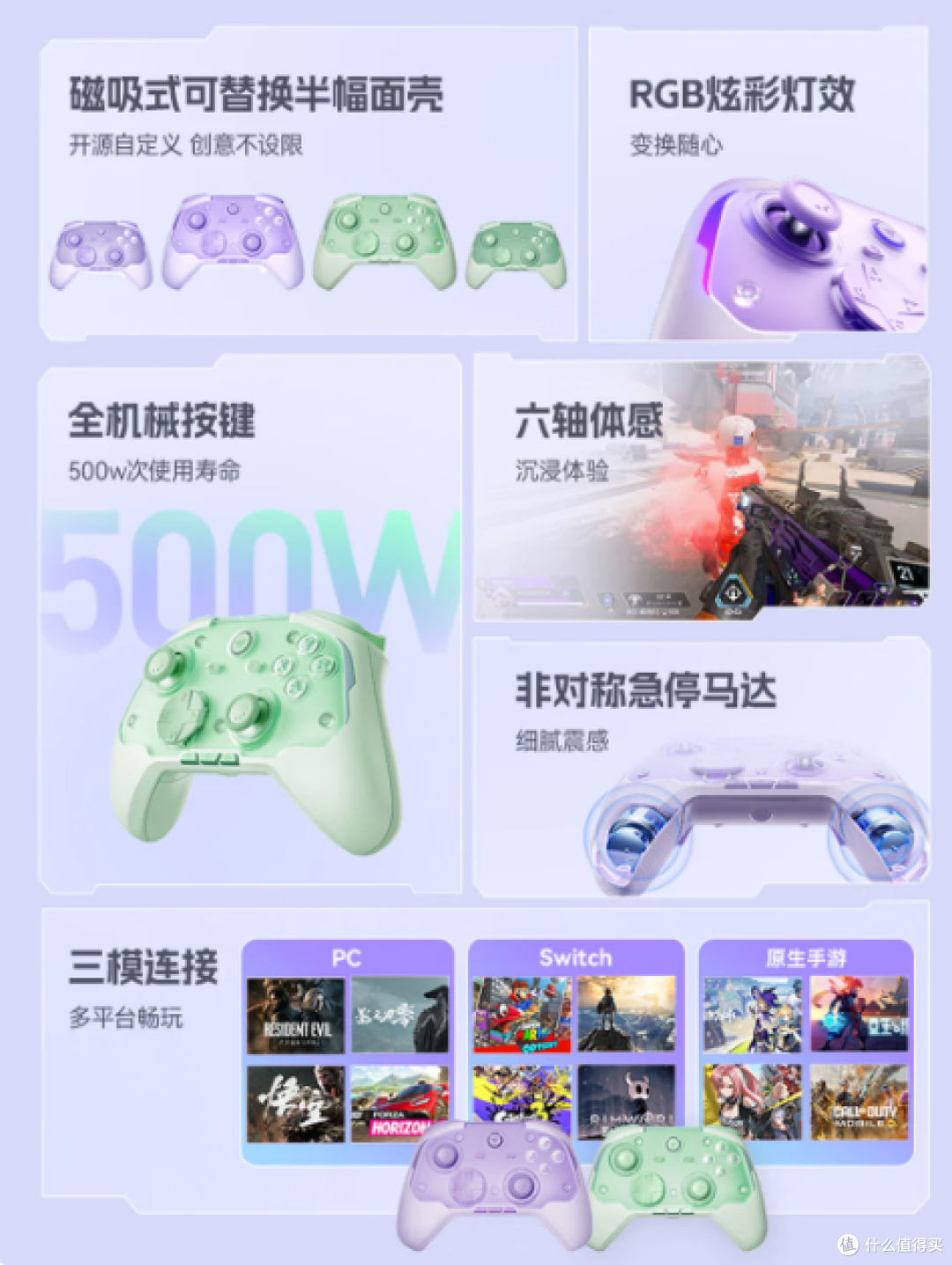 好手感游戏手柄HKC猎弦T1怎么样,有什么亮点与不足?
