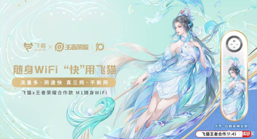 经常外出办公,随身WiFi 值得买吗?飞猫随身WiFi 真实使用总结
