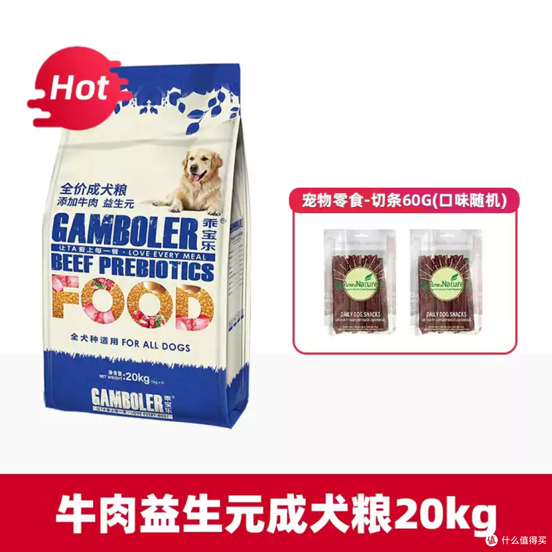 麦富迪乖宝乐狗粮,养宠家庭闭眼囤!
