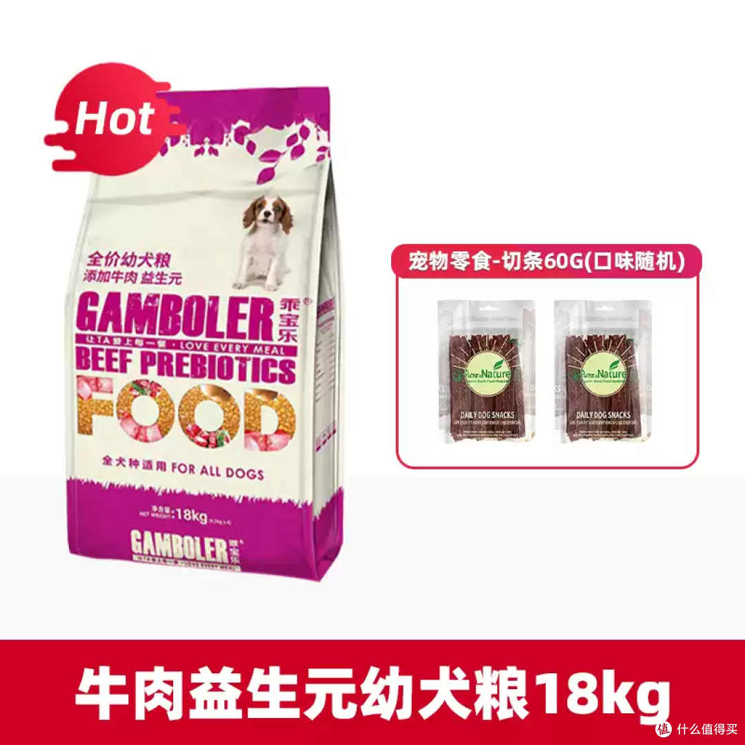 麦富迪乖宝乐狗粮，养宠家庭闭眼囤！