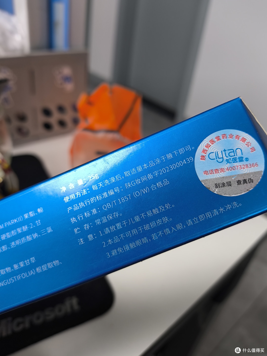 知医堂收狐霜是药吗？