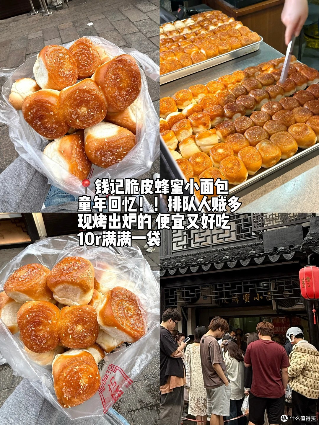 离开苏州前一定要吃的10家小店!!(合集)