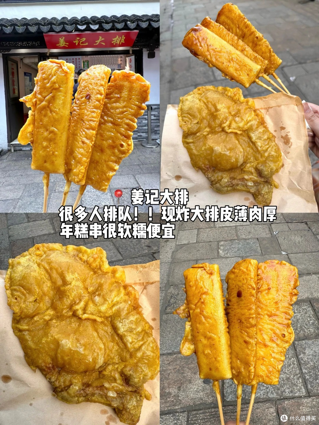 离开苏州前一定要吃的10家小店!!(合集)