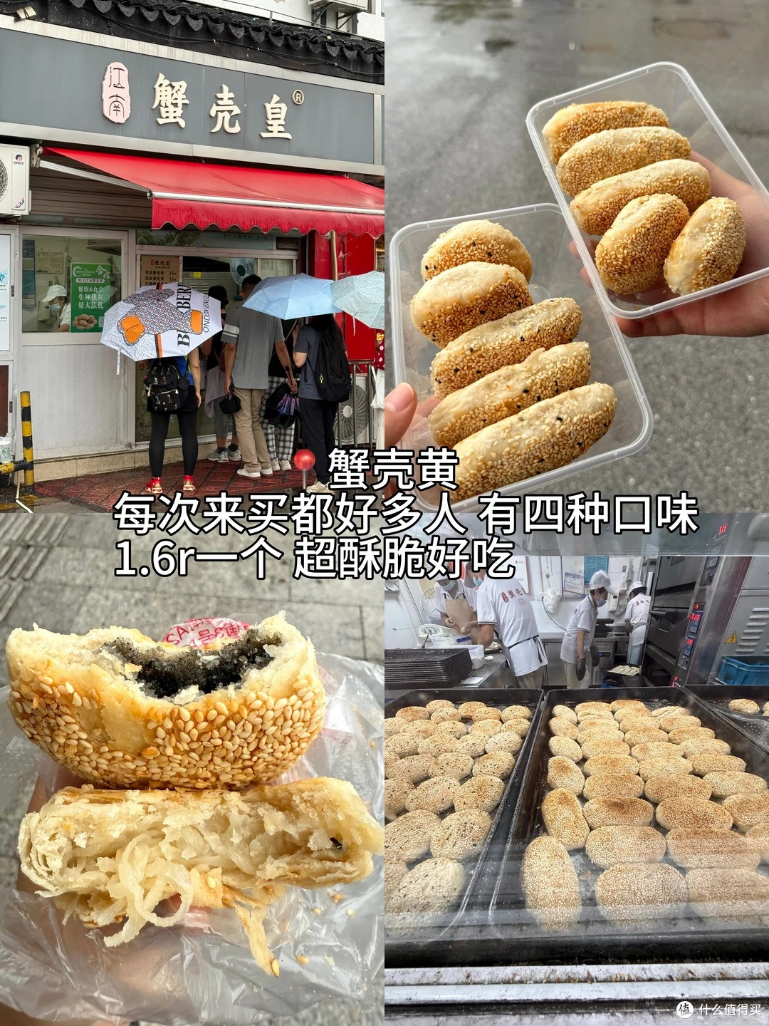 离开苏州前一定要吃的10家小店!!(合集)