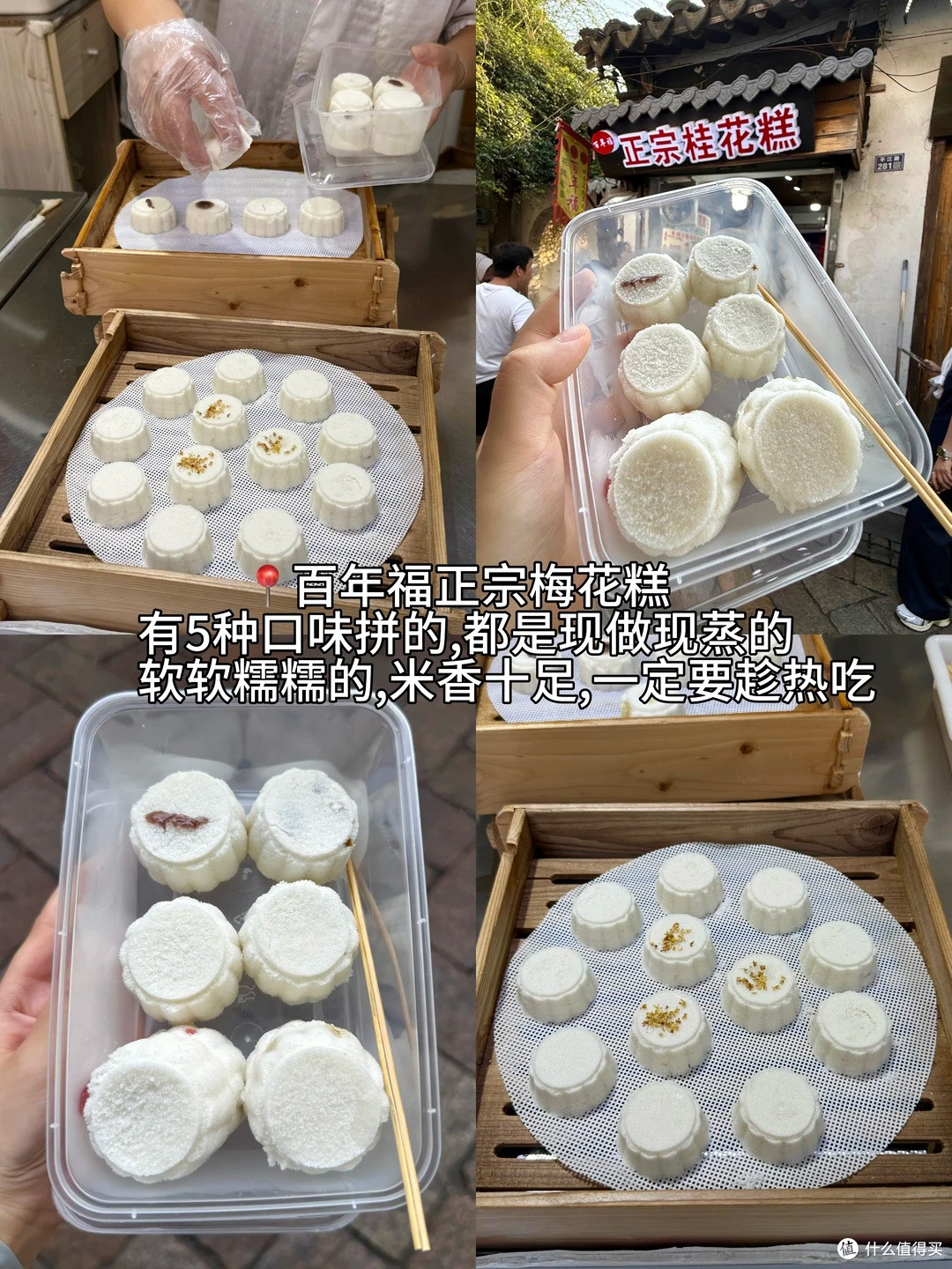 离开苏州前一定要吃的10家小店!!(合集)