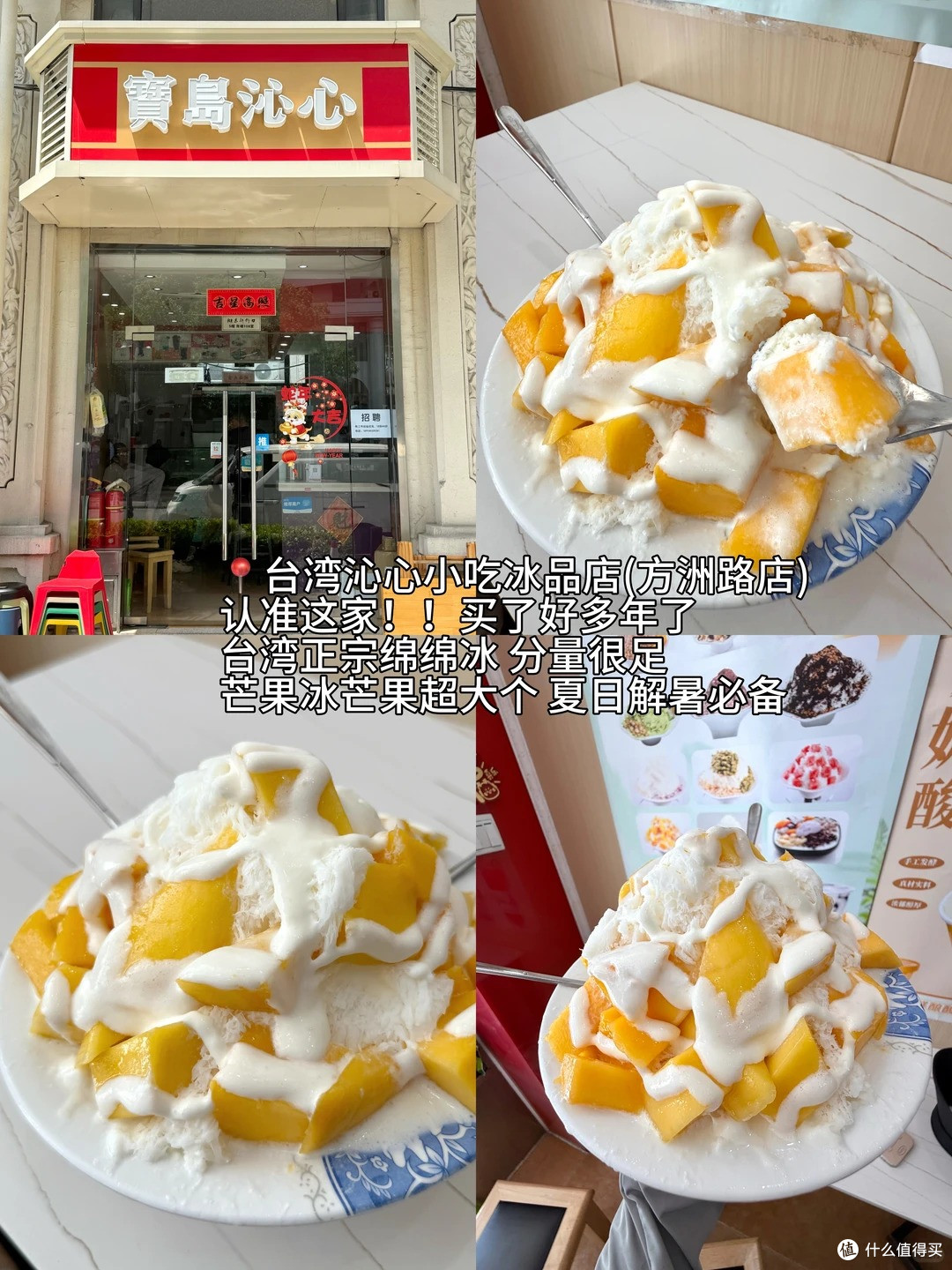 离开苏州前一定要吃的10家小店!!(合集)