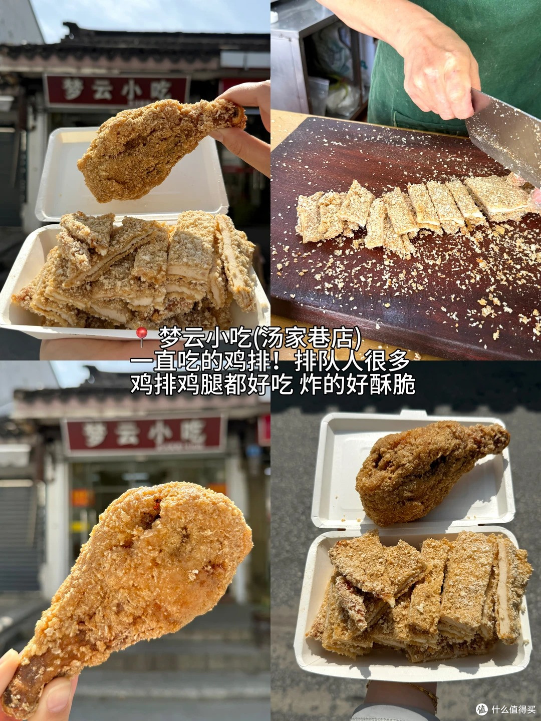 离开苏州前一定要吃的10家小店!!(合集)