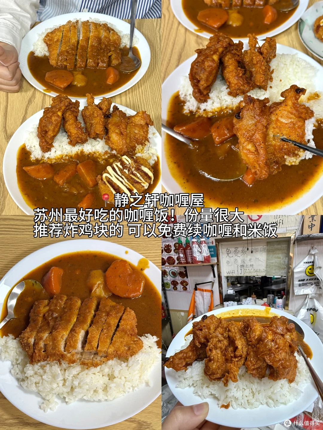 离开苏州前一定要吃的10家小店!!(合集)