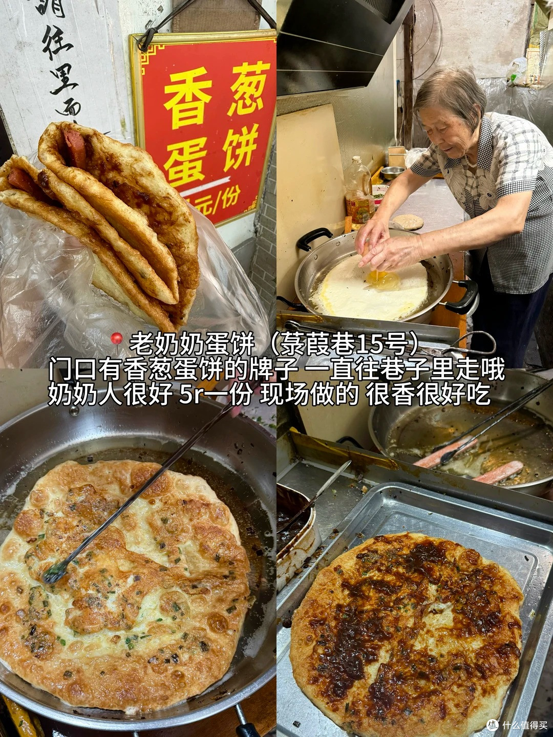 离开苏州前一定要吃的10家小店!!(合集)
