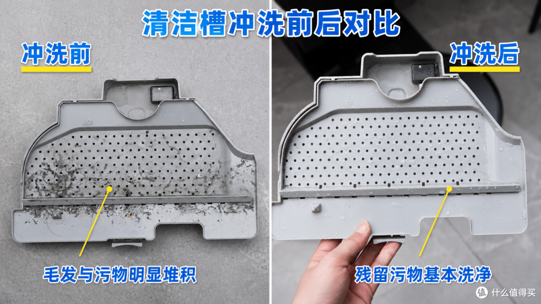 看得见的污渍，测得出的干净：科沃斯X12S PRO滚筒活水洗地全面实测