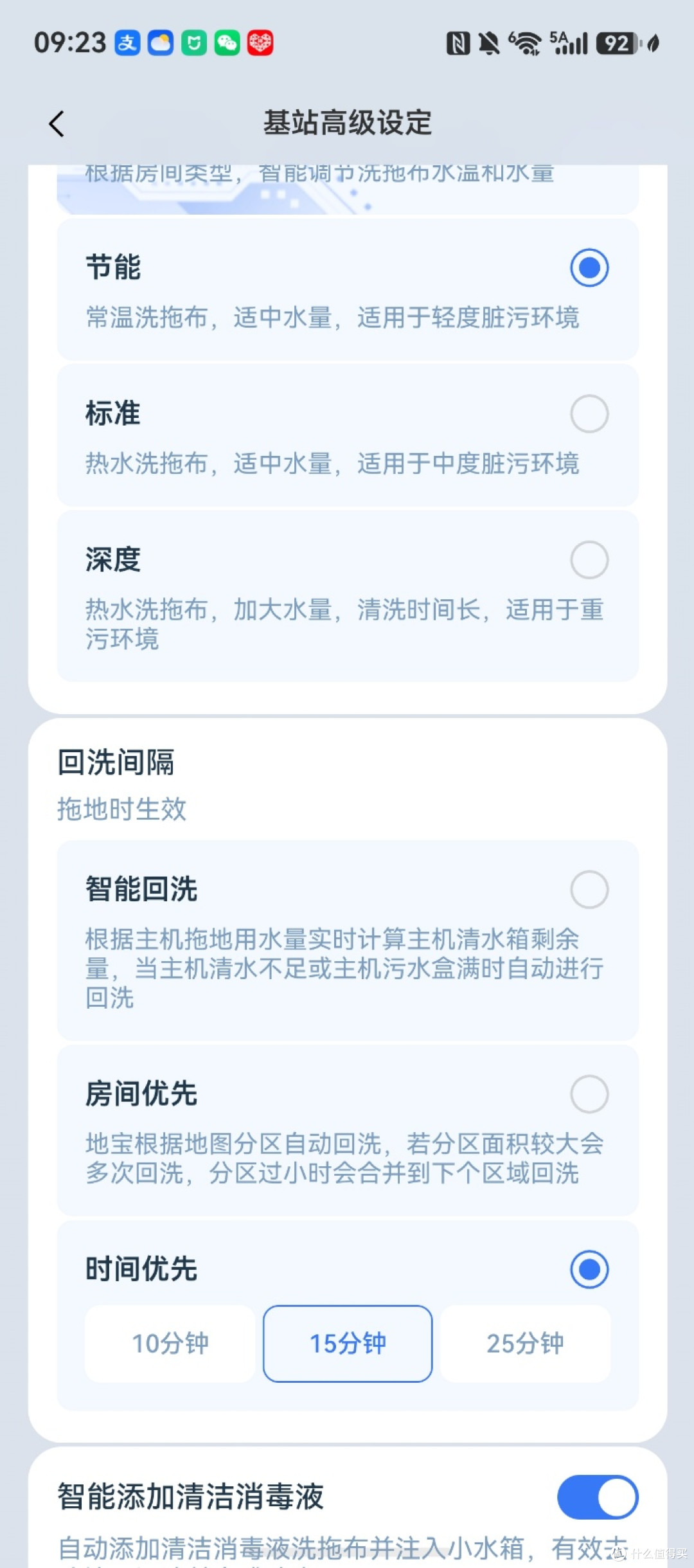 看得见的污渍，测得出的干净：科沃斯X12S PRO滚筒活水洗地全面实测