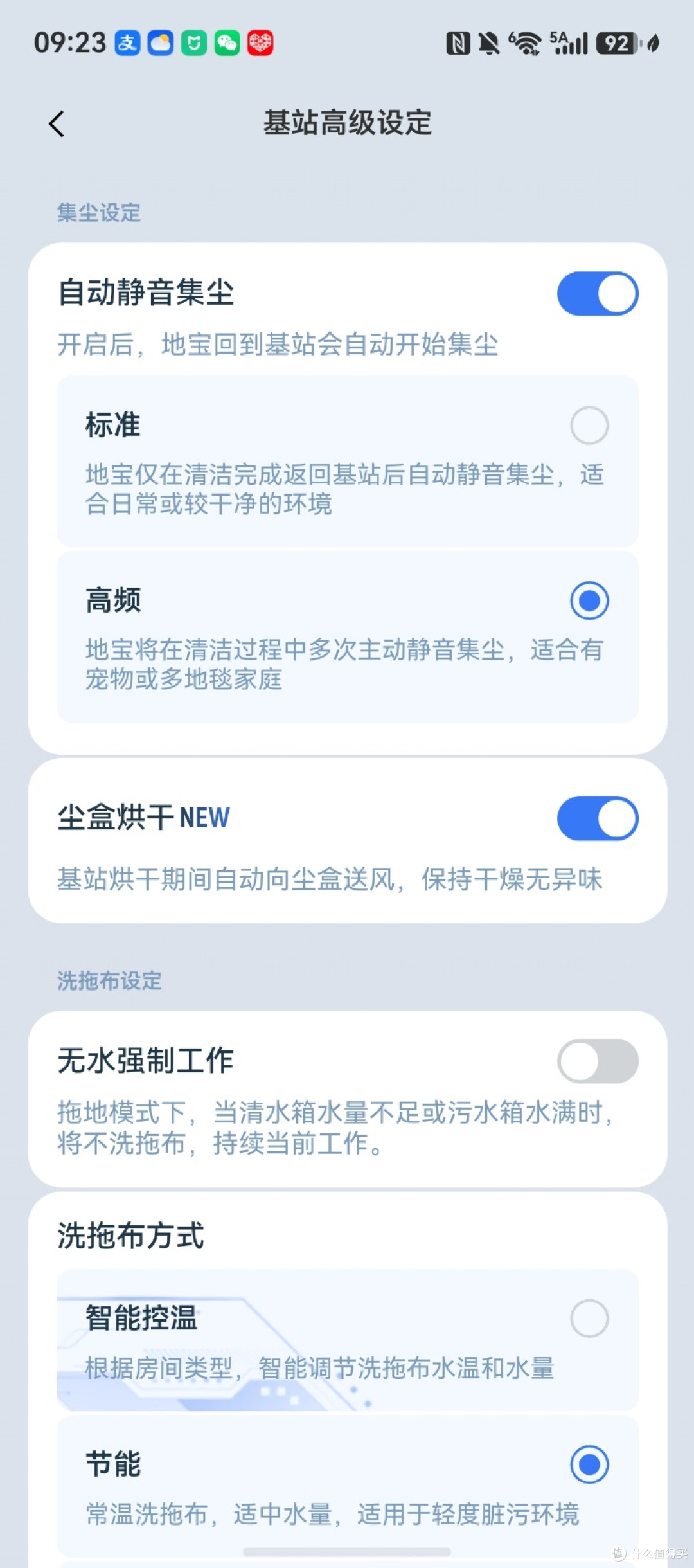 看得见的污渍，测得出的干净：科沃斯X12S PRO滚筒活水洗地全面实测