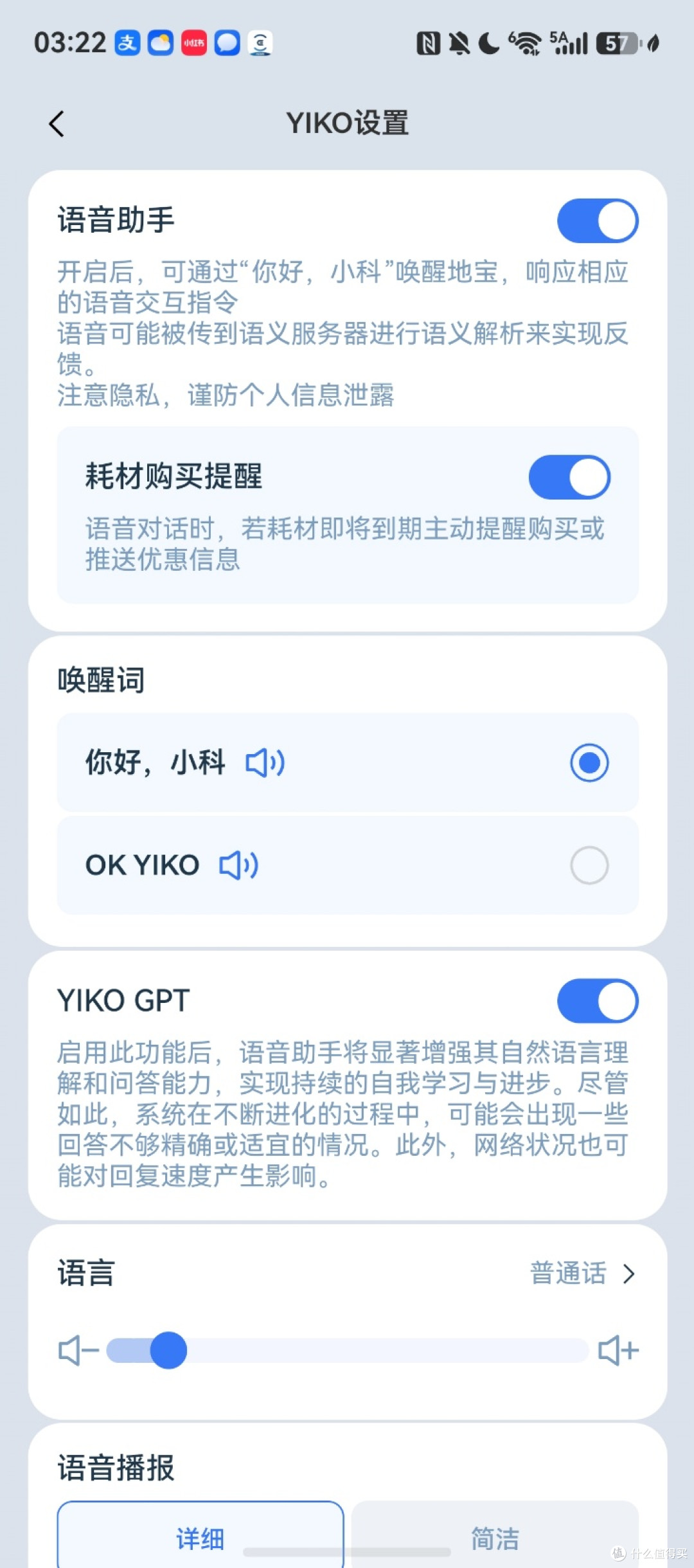 看得见的污渍，测得出的干净：科沃斯X12S PRO滚筒活水洗地全面实测