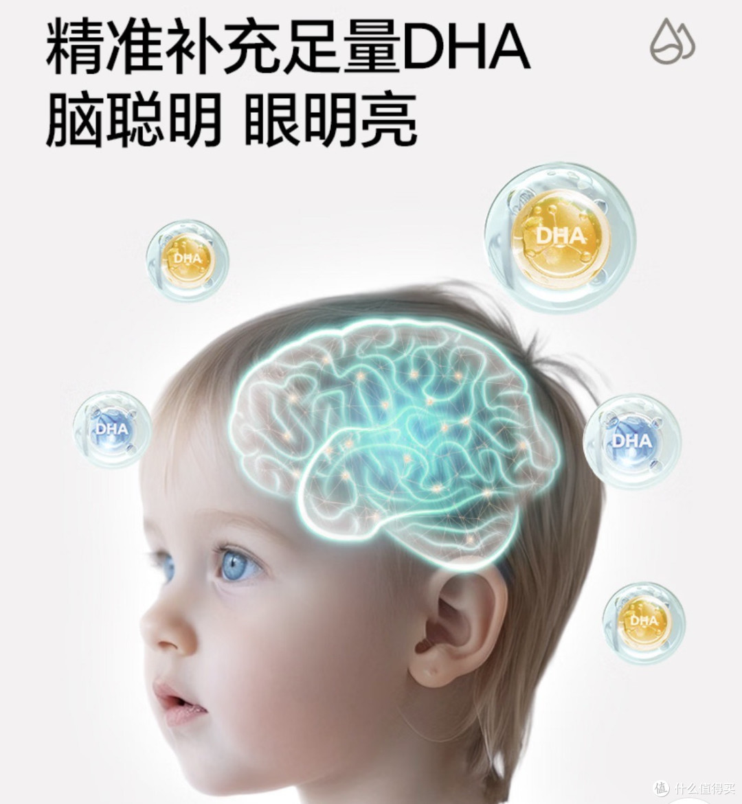 4款热门宝宝DHA真实测评,看完不再纠结