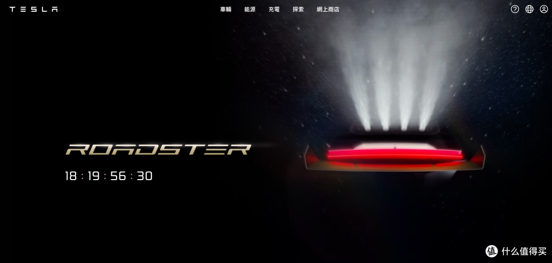 跳票8年的Roadster 2终于来了,特拉斯新车,10月1日发布!
