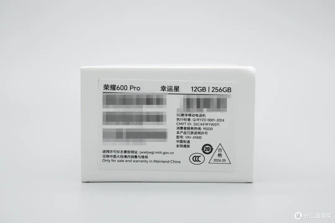 8000mAh大电池支持 80W 快充!荣耀600Pro充电评测