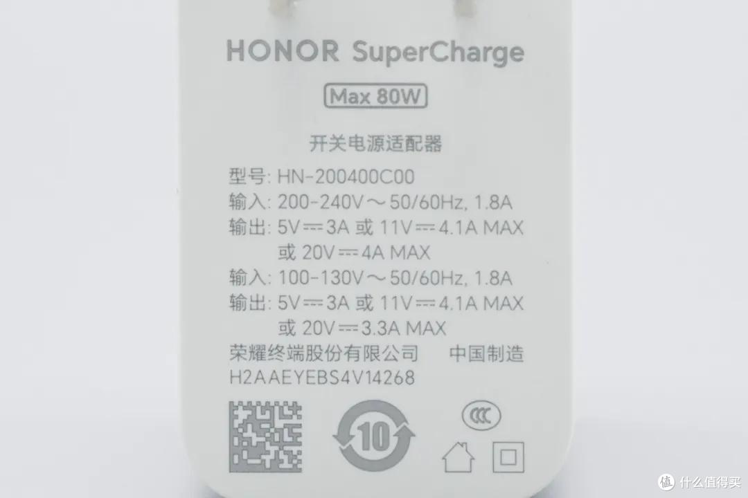 8000mAh大电池支持 80W 快充!荣耀600Pro充电评测