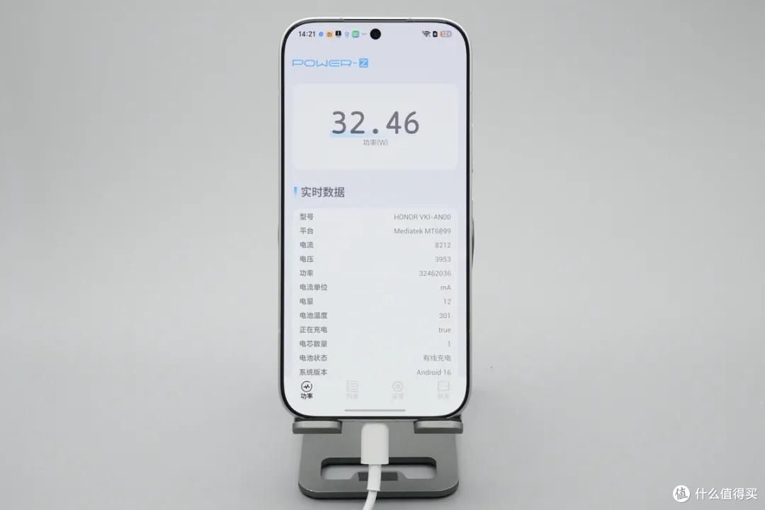 8000mAh大电池支持 80W 快充!荣耀600Pro充电评测