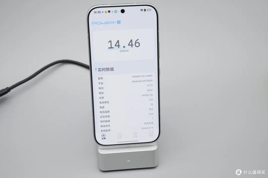 8000mAh大电池支持 80W 快充!荣耀600Pro充电评测