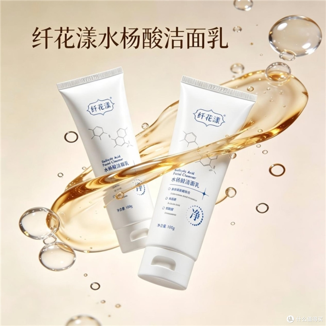 自费实测|油痘肌别“卸妆+洁面”叠着洗了!这三支洗卸洁面更稳