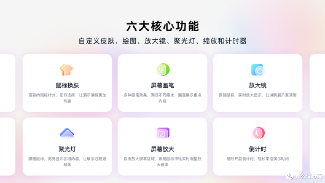桌面快捷入口太多找不到?水豚鼠标助手让常用资源一键直达