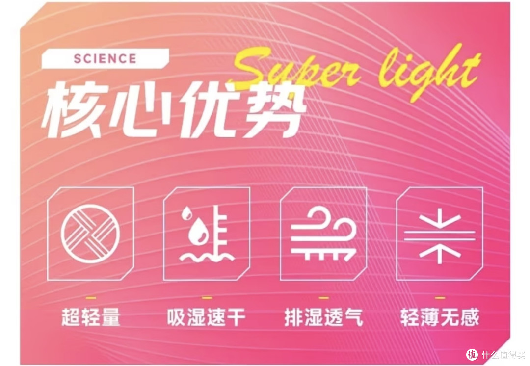 到手价56元,原价399元,性能媲美耐克ADV背心,东丽FIELDSENSORTM面料,15公里慢跑实测体验(无广)