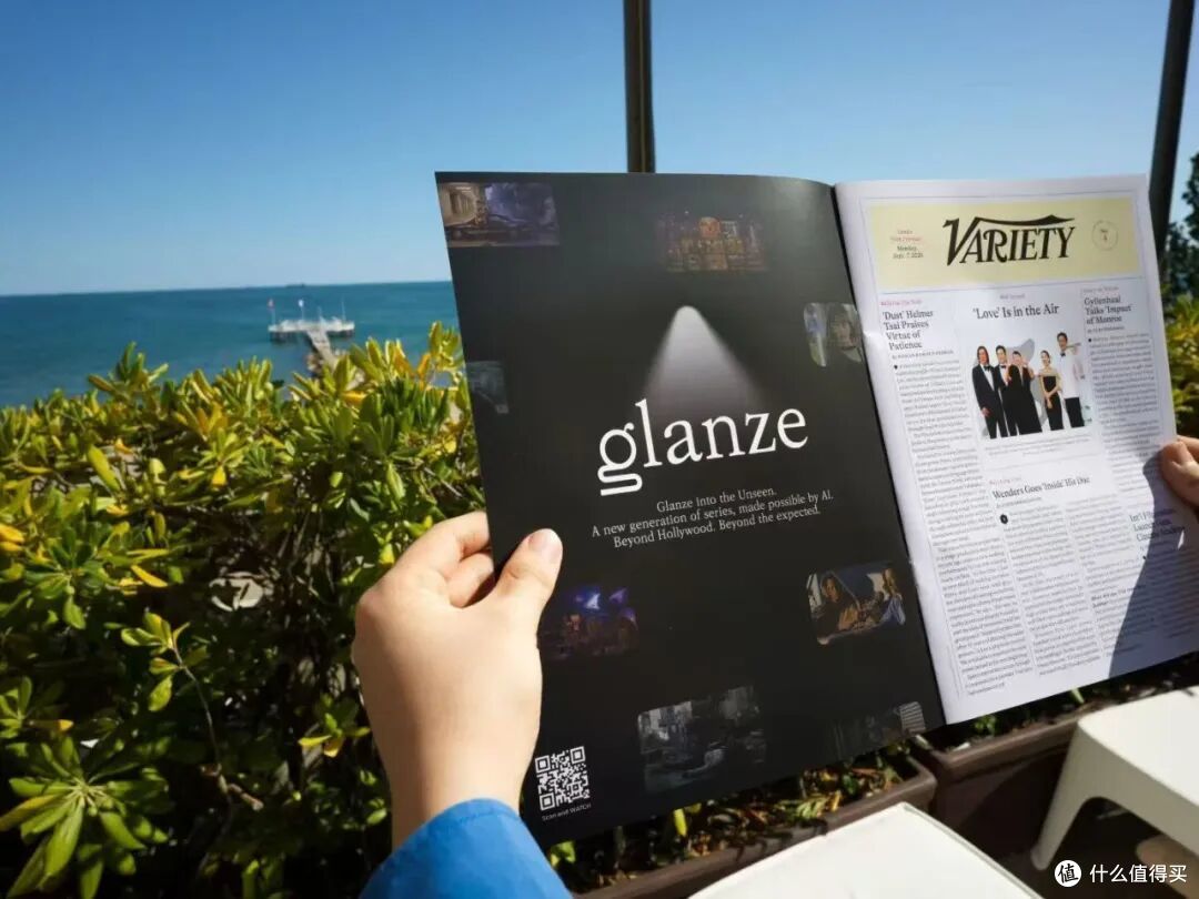 全球首个长内容AI流媒体「Glanze」，让一万个平行宇宙找到落点