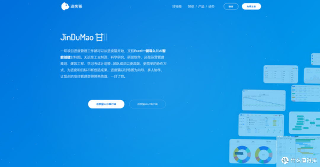 2026年度8大项目管理软件深度测评！从小团队到企业级全覆盖