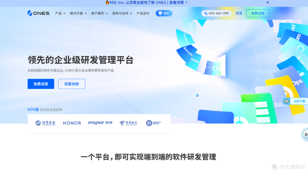 2026年度8大项目管理软件深度测评！从小团队到企业级全覆盖