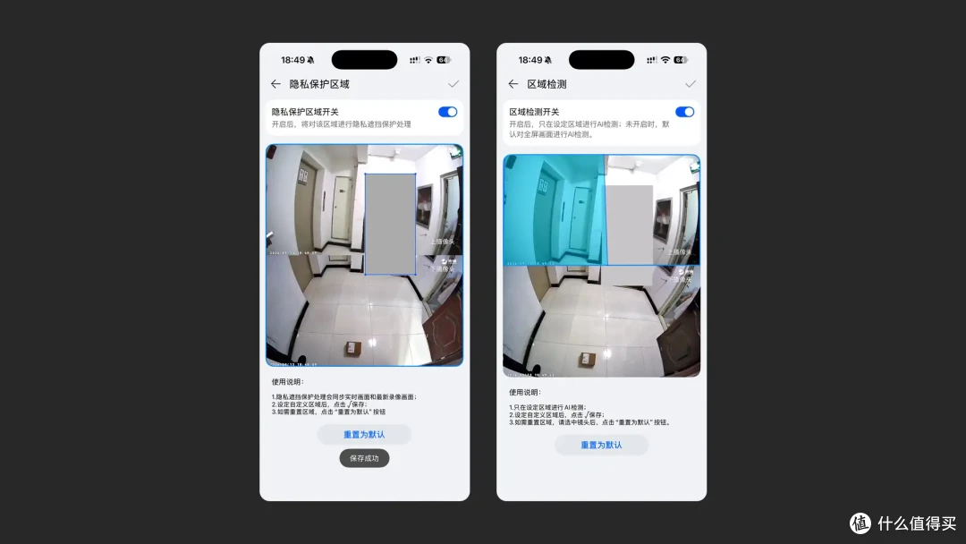 上下双摄无死角,快递包裹也能拍清:海雀门铃5帮你守住家门口