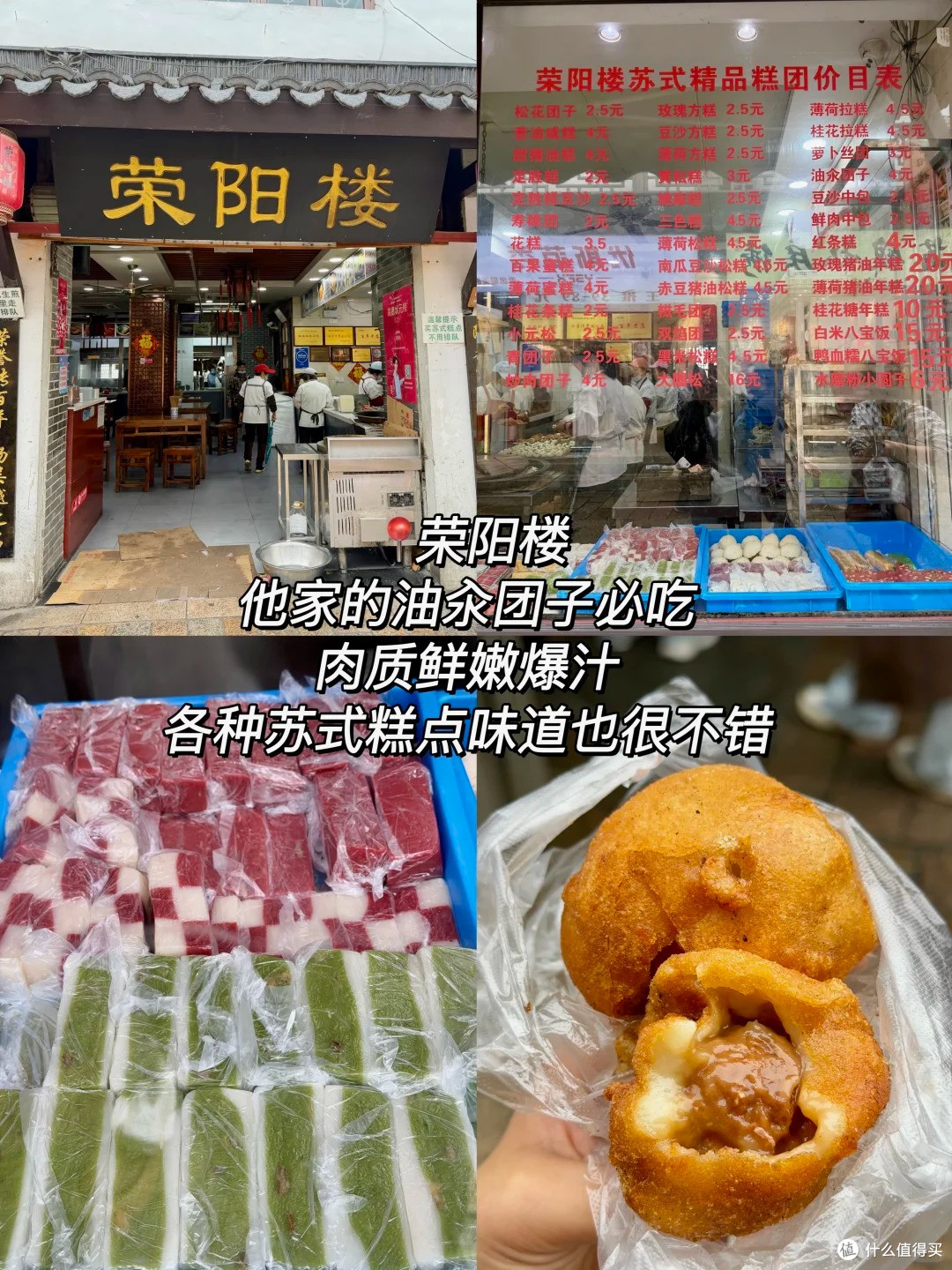 苏州古城逛吃清单,这9处值得留点时间